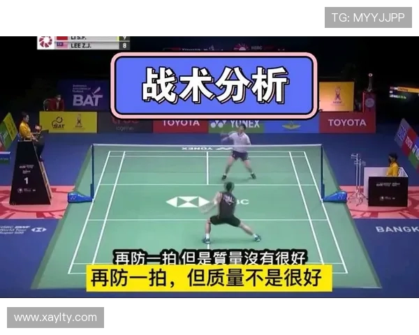 上海羽毛球队在欧锦赛中的灵活性表现及其对比赛结果的影响分析